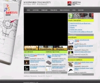 โซลิดเวิร์กส์ ไทย โซไซตี้ - solidworksthai.com