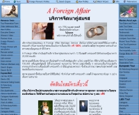 เลิฟมี ดอมคอม - loveme.com