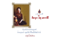 ไทยซิตี้ออนไลน์ - thaicityonline.com