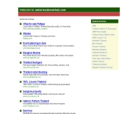 นครสุขสมบัติ - nakornsuksombat.com