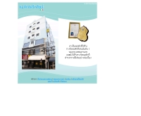 หอพักสตรีพสิษฐ์ - geocities.com/pasit_horpak