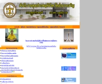 สำนักงานคุมประพฤติจังหวัดอำนาจเจริญ - amnat-probation.com