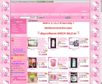 ฮาน่า - marketathome.com/shop/hana