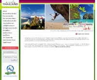 เทศกาลเที่ยวเมืองไทย 2550 - thailandtourismfestival.com