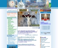 สภาการศึกษาคาทอลิก (ประเทศไทย) - e-catholic.au.edu