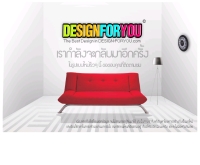 ดีไซน์ฟอร์ยู - design-foryou.com