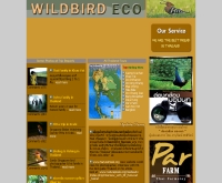ไวลด์เบิร์ดอีโค - wildbirdeco.net