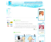 ไอดูเอสเอ็มเอส : i do sms - idosms.net