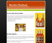 บริษัท เบียร์ลาว อิมพอร์ตเตอร์ จำกัด - beerlao.co.th