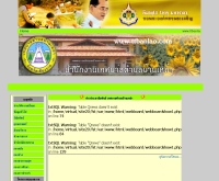 เทศบาลตำบลบ้านเหล่า - ttbanlao.com