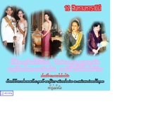 องค์การบริหารส่วนตำบลแม่ป้าก   - maepak.com