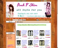 นุชแฟชั่น - nuchfashion.com