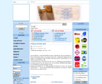 เอนจอยดี - enjoyde.com