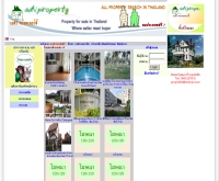 เอดีวีพร็อพเพอร์ตี้ดอทคอม - advproperty.com