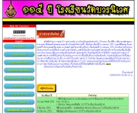 จตุคามรามเทพรุ่นสิริสมบัติ50 - naka115.com