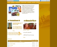 วัดอัมพุวราราม - watumpu.com