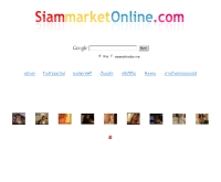 สยามมาร์เก็ตออนไลน์ - siammarketonline.com