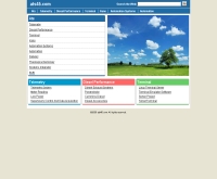 นจอ.45 - ats45.com