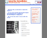 ศูนย์ฟื้นฟูหมอนรองกระดูกสันหลัง - disc-rehab.com