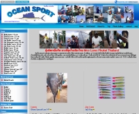 โอเชี่ยน สปอร์ต - oceansport.biz