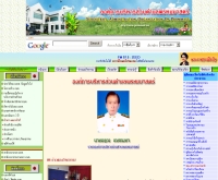 องค์การบริหารส่วนตําบลพรหมมาสตร์ - prommast.net