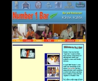 นัมเบอร์วันบาร์ - number-1-bar.com