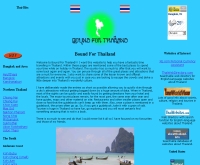 แนวชายแดนประเทศไทย - boundforthailand.com