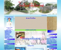 โรงเรียนหัวหินวิทยาคม - hhw.ac.th