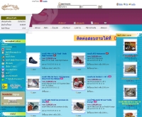 บีลองทูยูดอทคอม - belong2u.com