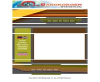 บริษัท บางกอกเจน จำกัด - bangkokgen.co.th