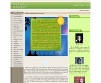 บ้านไทย - webbanthai.se