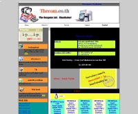 บริษัท เดอะคอม จำกัด - thecom.co.th