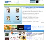 มหาสารคามไกด์ - sarakhamguide.com