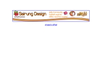 สายรุ้งดีไซน์ - sairungdesign.com
