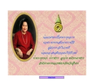 สำนักงานทางหลวงชนบทจังหวัดสุรินทร์ กรมทางหลวงชนบท - surindor.org