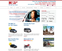 บริษัท รับบี้คาร์ เรนทอล จำกัด - rubycarrental.com