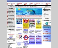 ไทยบิซมาร์เก็ต - thaibizmarket.com