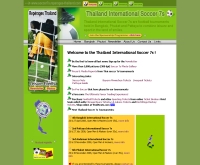 รีเพอเรจส์ ไทยแลนด์ - soccer7s.reperages-thailand.com