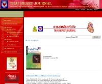 วารสารโรคหัวใจ - thaiheartjournal.org