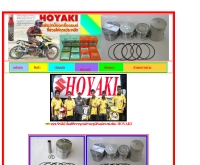 บริษัท เซี้ย-สิริอะไหล่ จำกัด - hoyaki.com