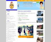 ศรีวิเชียร - siwichian.com