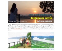 สยามบังกาโล รีสอร์ท - siambangalow.thiewthai.com