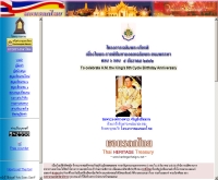 หอมรดกไทย - thai-heritage.com