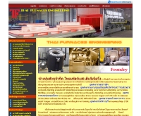 ห้างหุ้นส่วนจำกัด ไทยเฟอร์เนส เอ็นจิเนียริ่ง - thaifurnaces.com