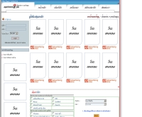 อพาร์ทเมนท์ทูยู - apartment2you.com