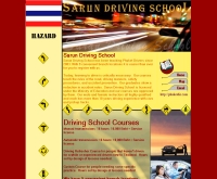 โรงเรียนศรันย์สอนขับรถยนต์ - sarundrivingschool.com