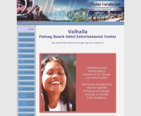 ภูเก็ตวัลฮัลลา - phuket-valhalla.com