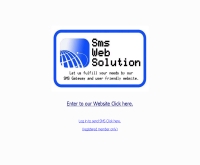 เอสเอ็มเอสเว็บโซลูชั่น - smswebsolution.com