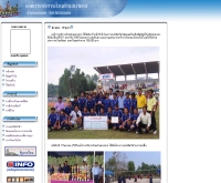 องค์การบริหารส่วนตำบลนาตาล - tambonnatal.com