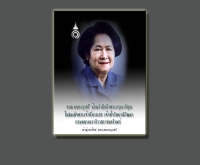 องค์การบริหารส่วนตำบลหนองกุงศรี - nongkungsri.com